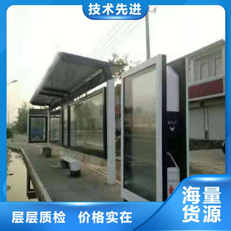 滚动灯箱公交站台无中间商厂家直销广告灯箱巴士公交站台