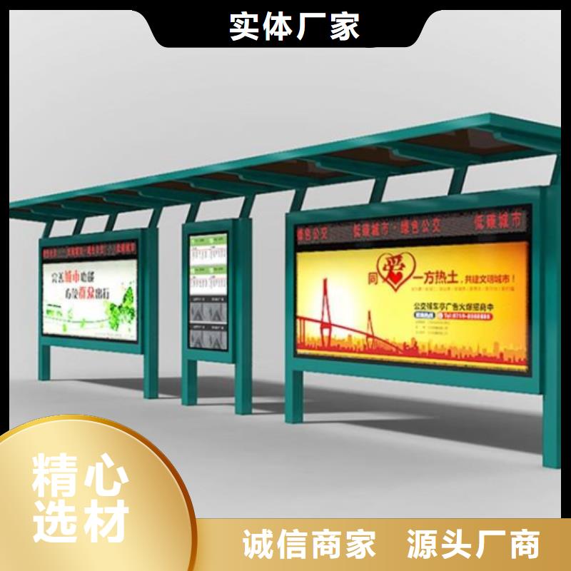 智能报站公交站台质量检测智能报站公交站台