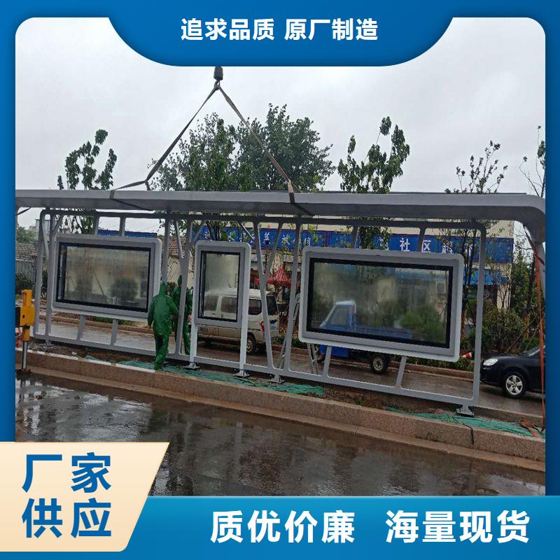 简约公交站台设备齐全支持智能交通公交站台