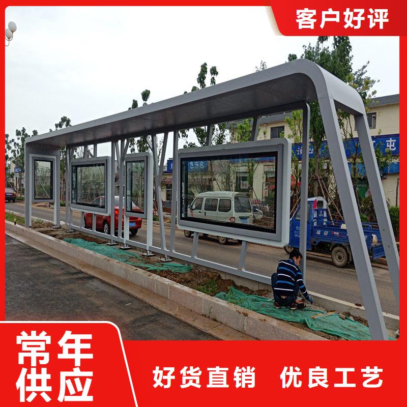 智能报站公交站台免费安装电子站牌公交站台