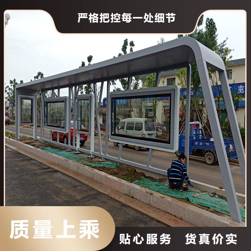 仿古公交站台品质有保障智慧公交站台