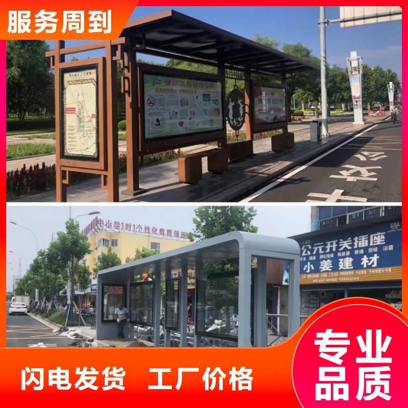 现代公交站台从源头保证品质城市乡村公交站台