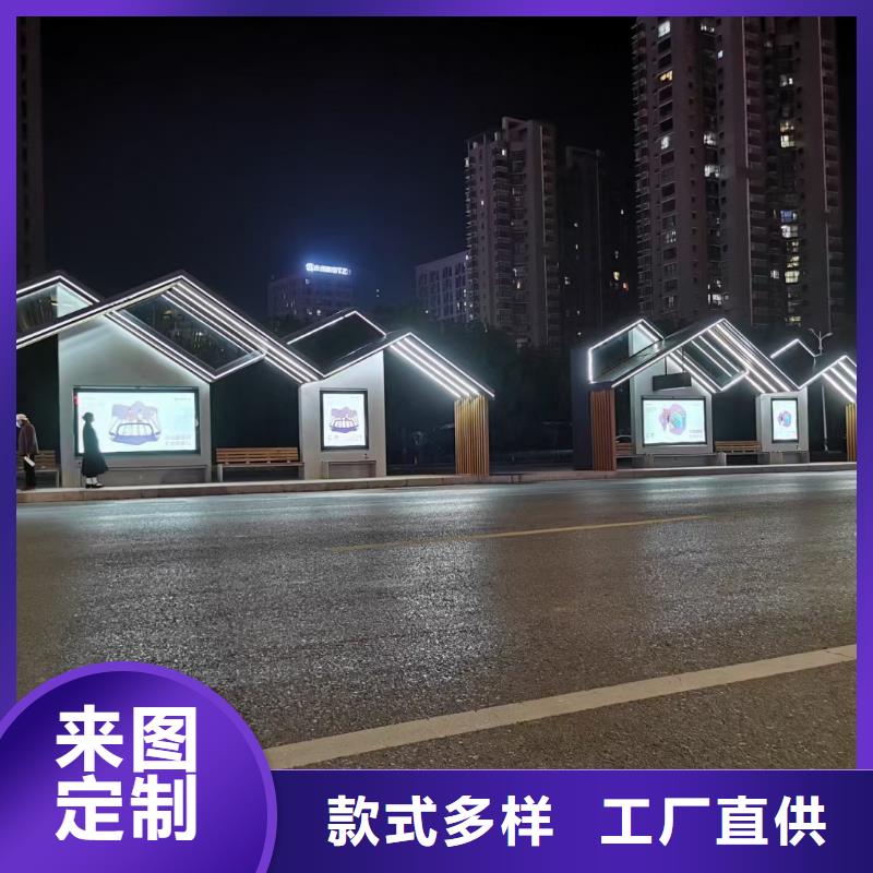 智能公交站台自营品质有保障智能报站公交站台