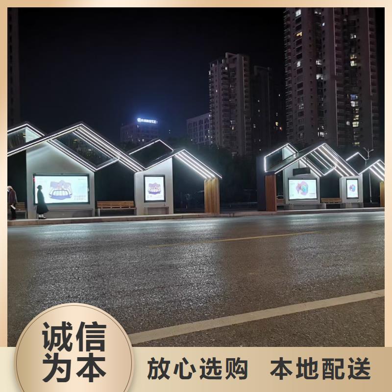 现代公交站台从源头保证品质城市乡村公交站台