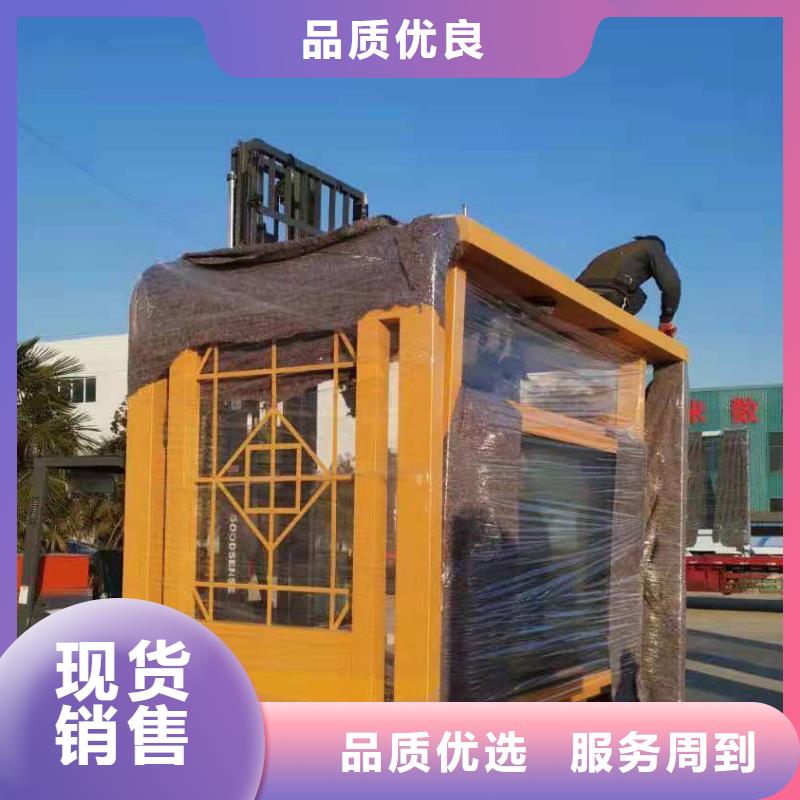 城市乡村公交站台专注品质智慧城市公交站台