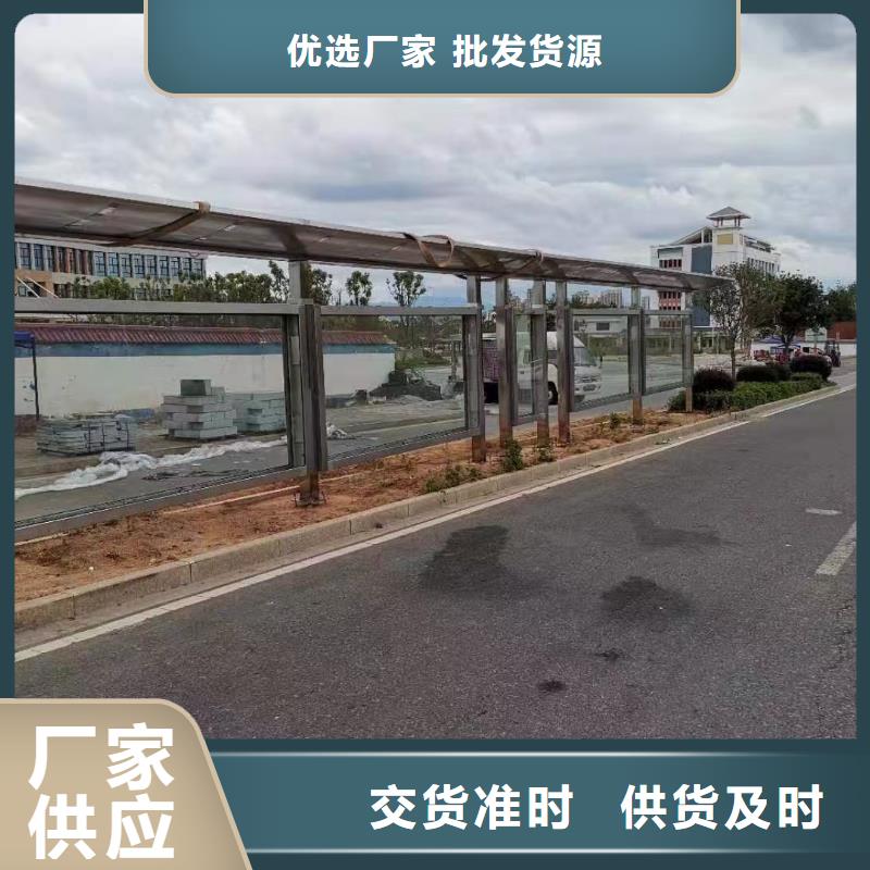 现代公交站台从源头保证品质城市乡村公交站台