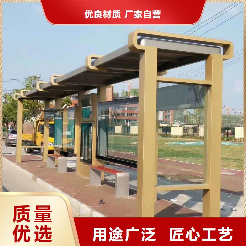 铝型材公交站台颜色尺寸款式城市乡村公交站台