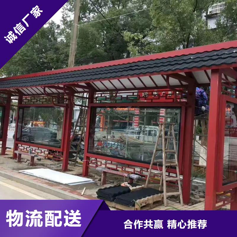 城市公交站台精心乡村公交站台
