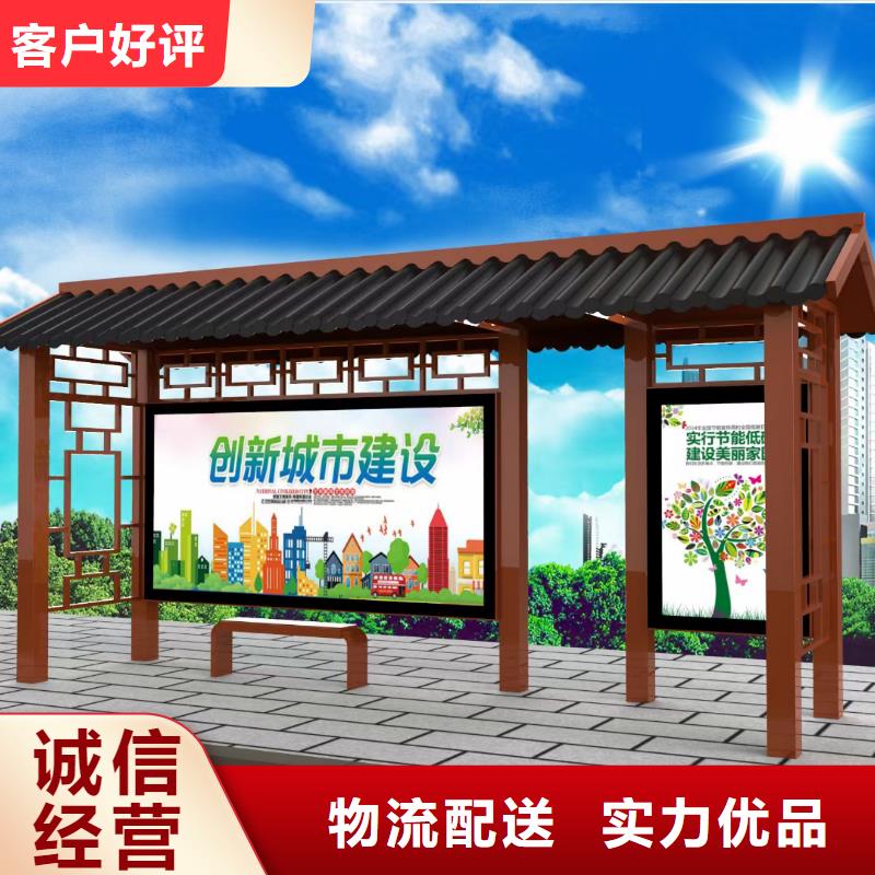 铝型材公交站台品质过硬城市公交站台