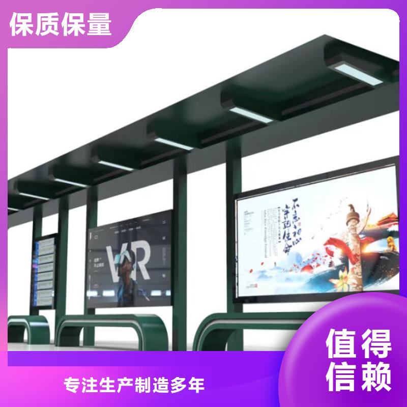 智能报站公交站台质量检测智能报站公交站台