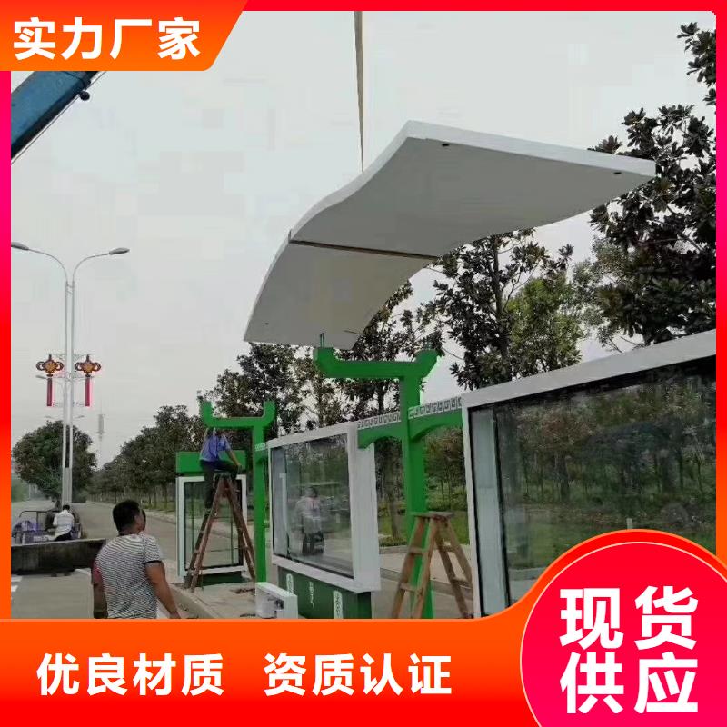 铝型材公交站台颜色尺寸款式城市乡村公交站台