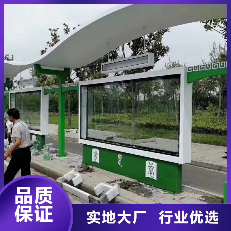 城市公交站台精心乡村公交站台