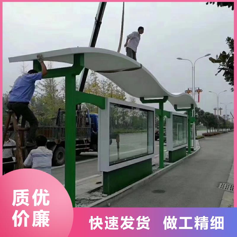 智能报站公交站台免费安装电子站牌公交站台