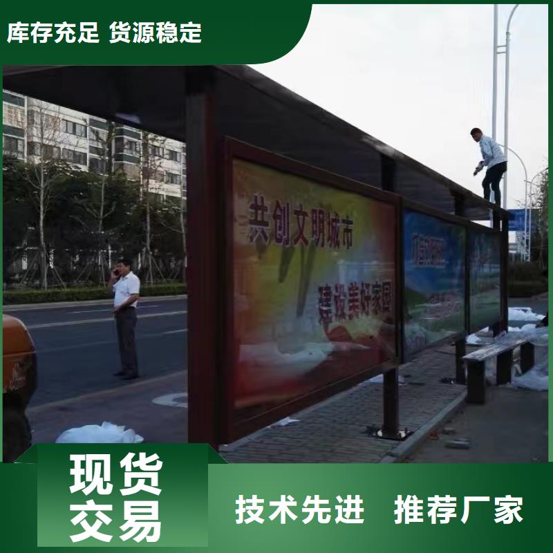 专属公交站台服务周到乡村公交站台