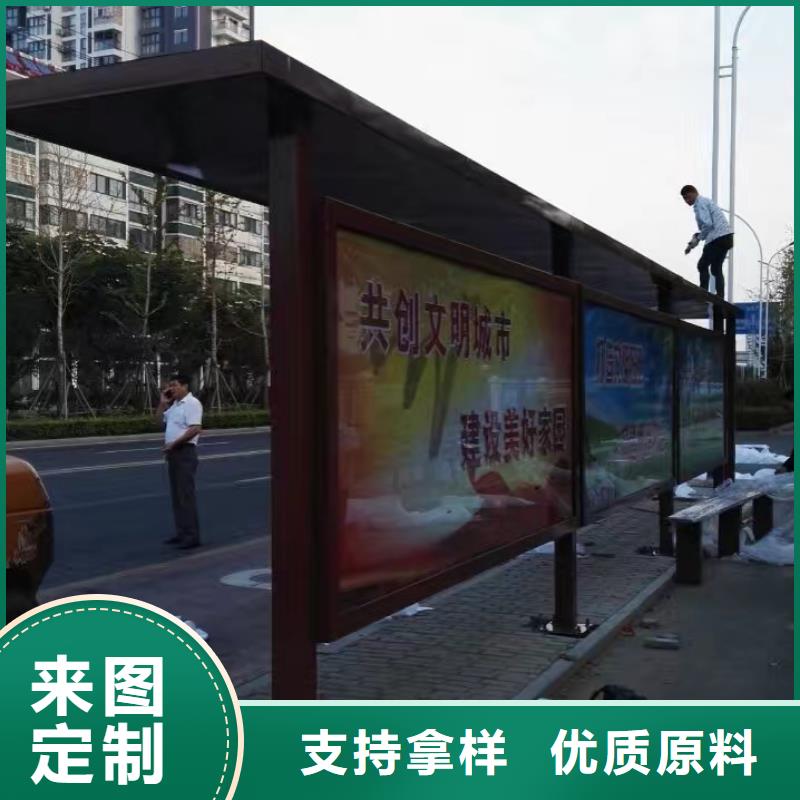智慧公交站台有实力有经验巴士公交站台