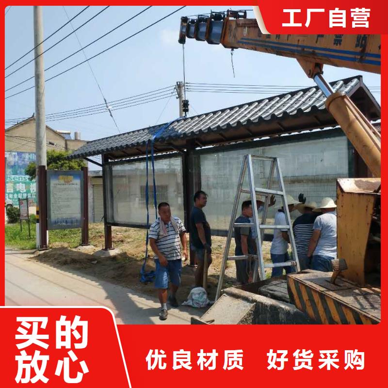 专属公交站台服务周到乡村公交站台