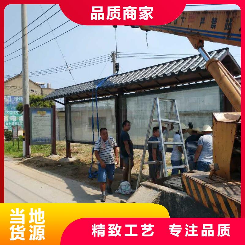 智慧公交站台有实力有经验巴士公交站台