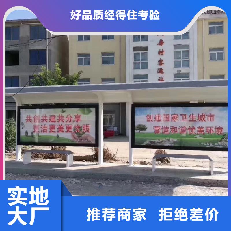 乡镇公交站台服务周到乡镇公交站台