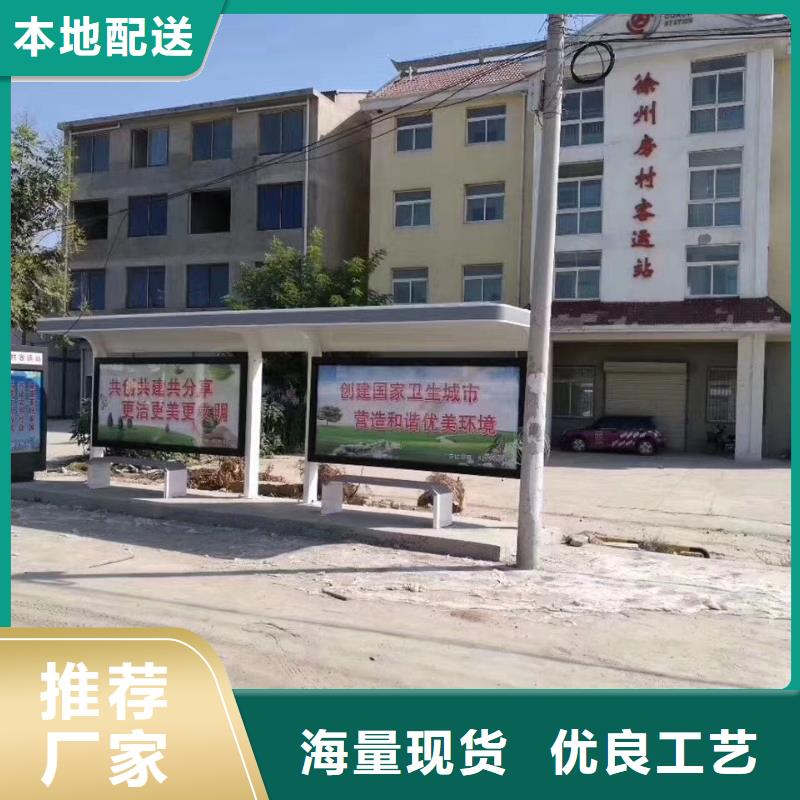 简约公交站台设备齐全支持智能交通公交站台