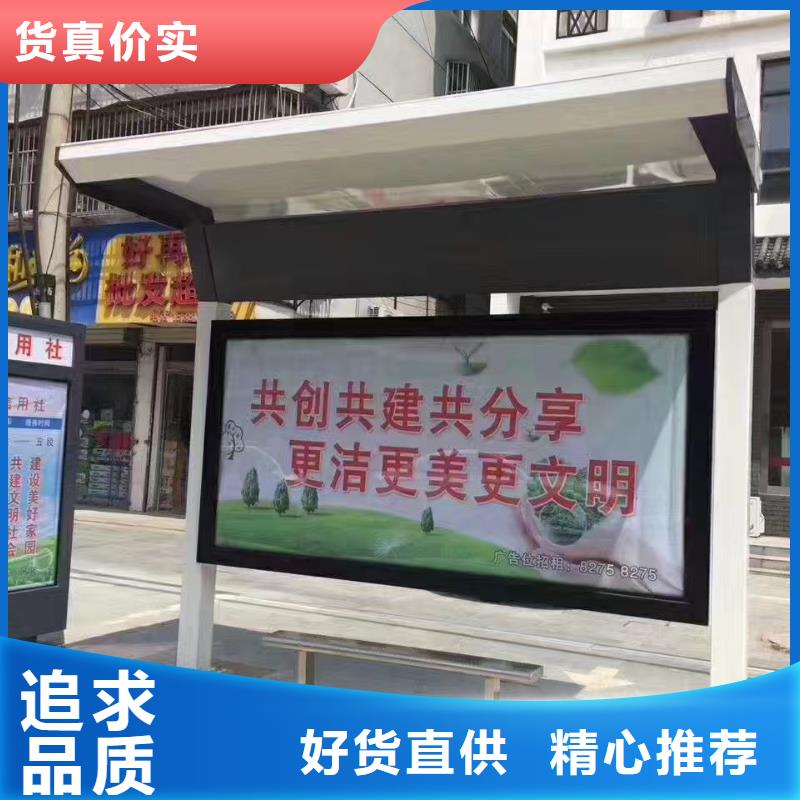 校园公交站台服务周到铝型材公交站台