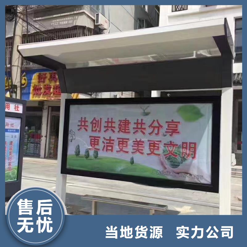 不锈钢公交站台量大更多功能公交站台
