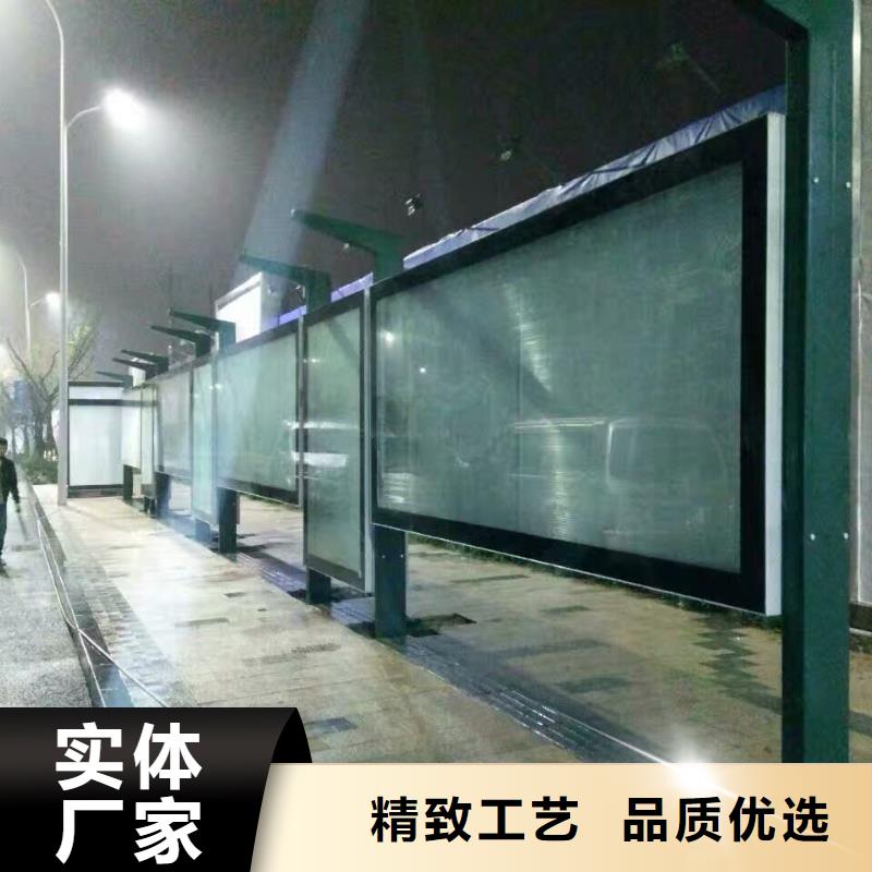 现代公交站台从源头保证品质城市乡村公交站台