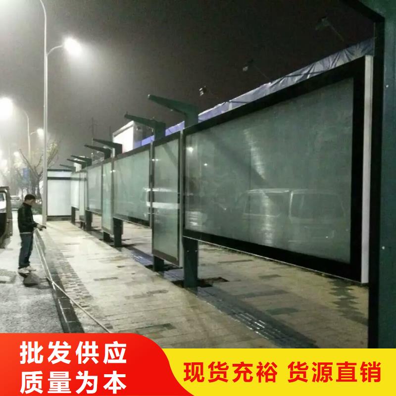 简约公交站台设备齐全支持智能交通公交站台
