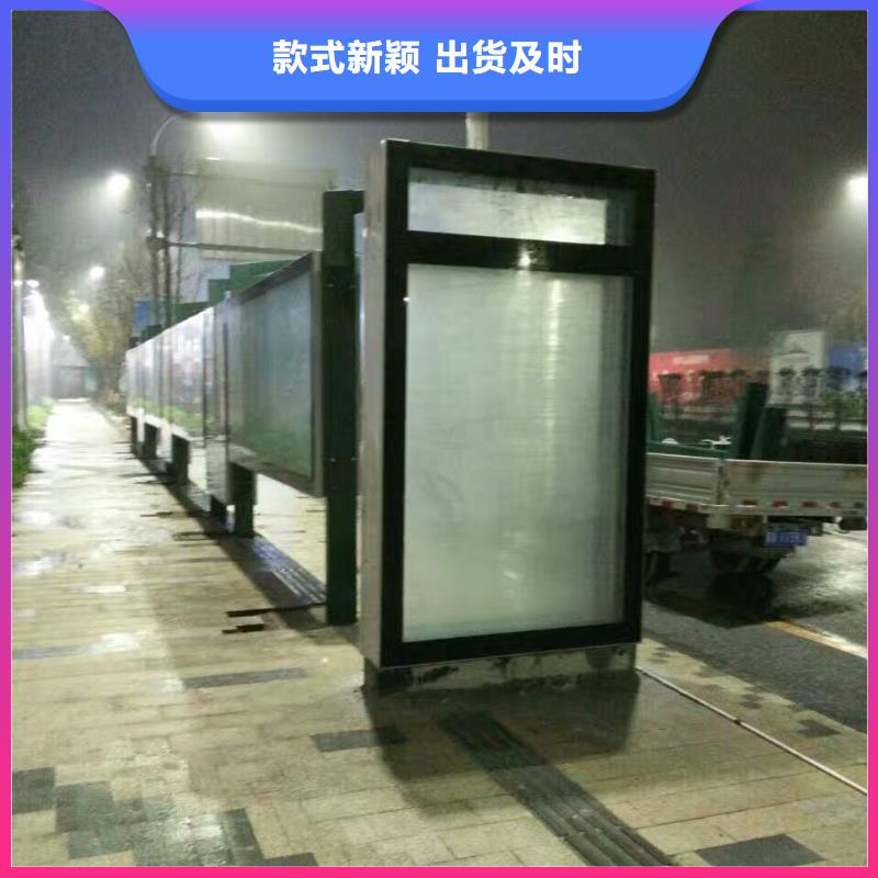 智能报站公交站台免费安装电子站牌公交站台