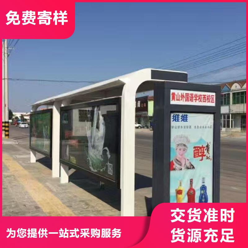 智能报站公交站台量大更乡村公交站台
