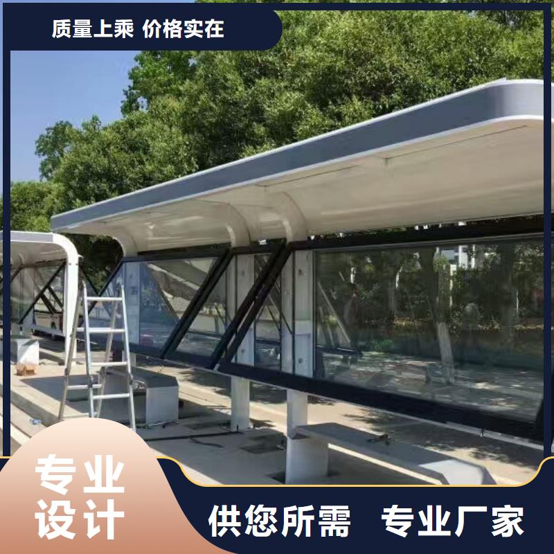 乡镇公交站台服务周到乡镇公交站台