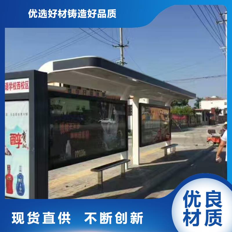 智能报站公交站台免费安装电子站牌公交站台