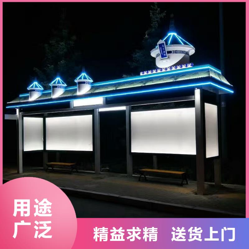 校园公交站台品质服务现代公交站台