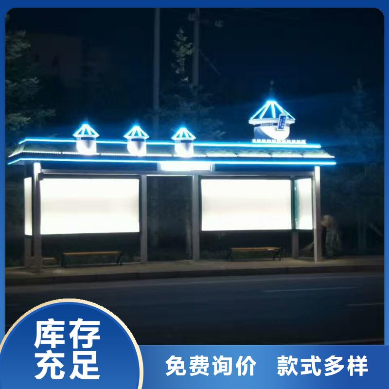 现代公交站台从源头保证品质城市乡村公交站台