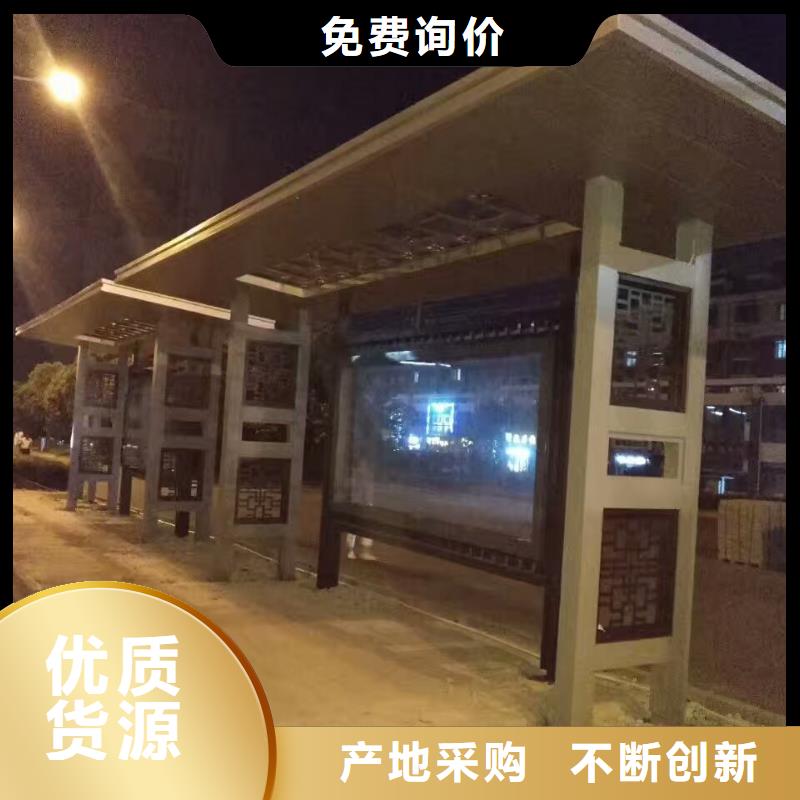 城市公交站台精心乡村公交站台