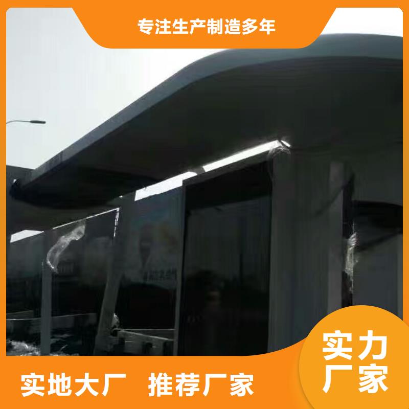 城市乡村公交站台客户满意度高电子站牌公交站台