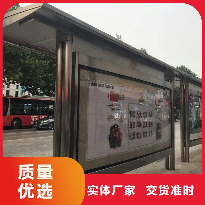智能报站公交站台质量检测智能报站公交站台
