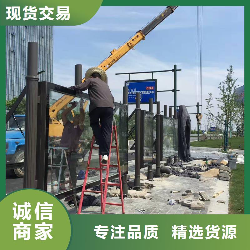 智能报站公交站台免费安装电子站牌公交站台