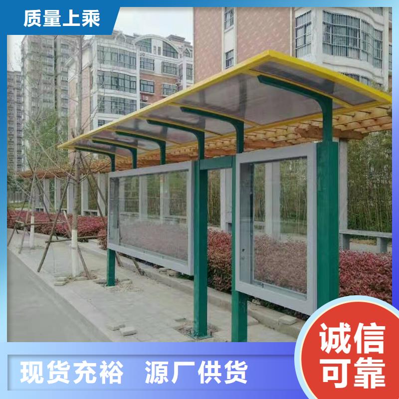 仿古公交站台品质有保障智慧公交站台
