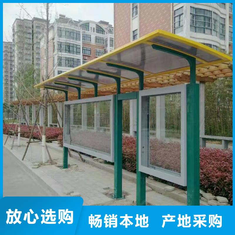 城市乡村公交站台专注品质智慧城市公交站台