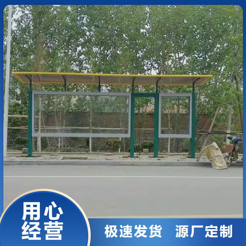 仿古公交站台品质有保障智慧公交站台