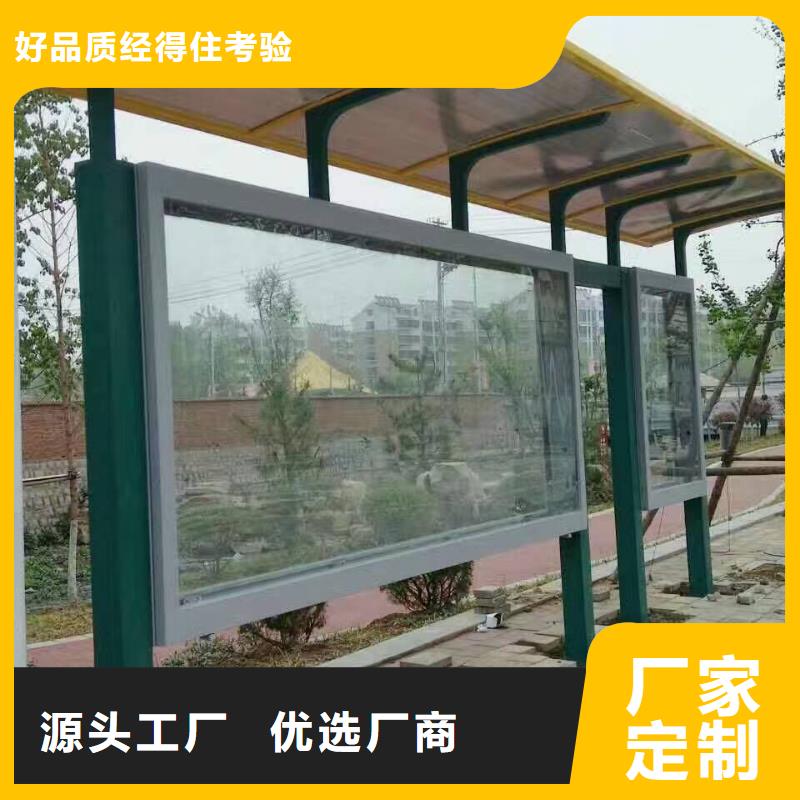 城市公交站台精心乡村公交站台