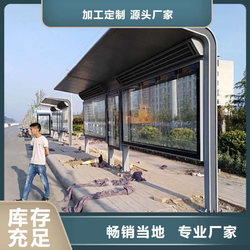 铝型材公交站台颜色尺寸款式城市乡村公交站台