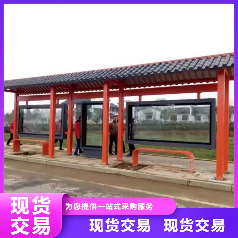 简约公交站台设备齐全支持智能交通公交站台