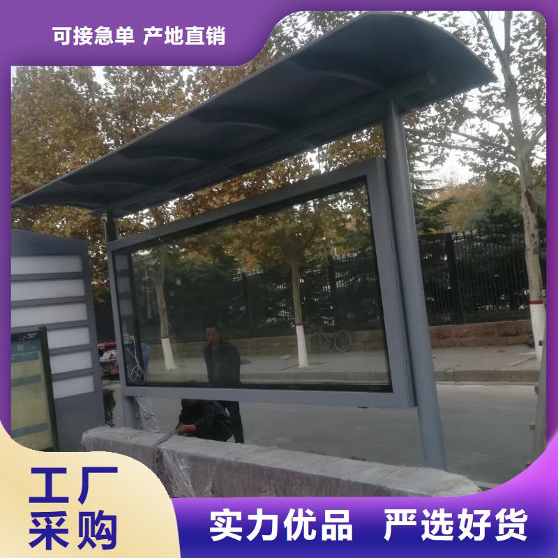 仿古公交站台品质有保障智慧公交站台