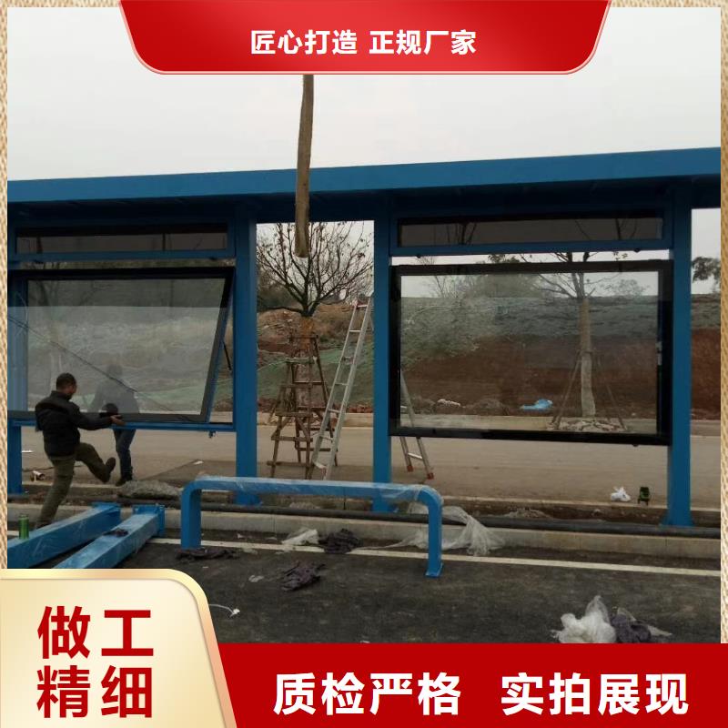 校园公交站台服务周到铝型材公交站台