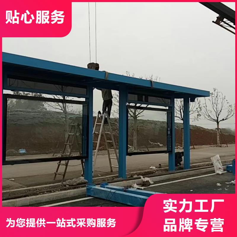 简约公交站台设备齐全支持智能交通公交站台