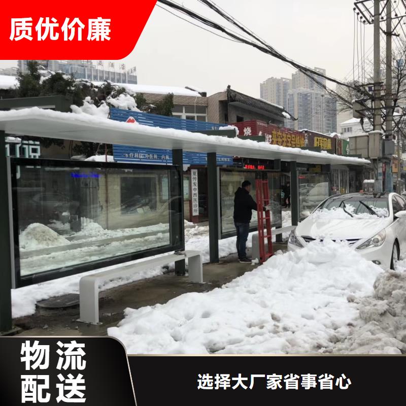 铝型材公交站台颜色尺寸款式城市乡村公交站台