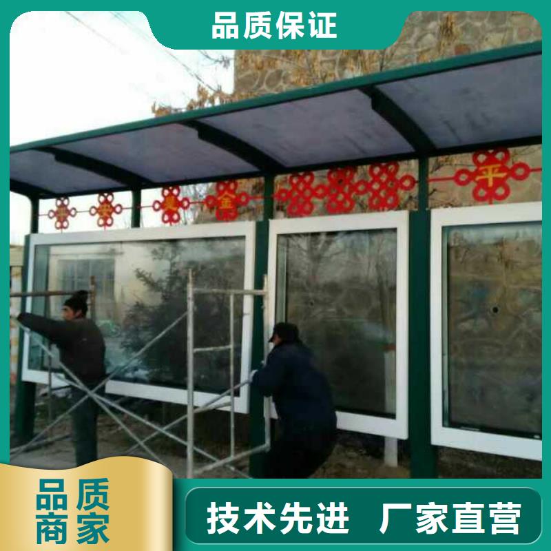 现代公交站台从源头保证品质城市乡村公交站台