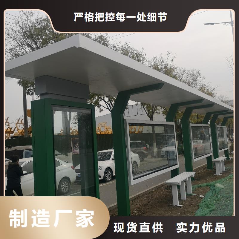 仿古公交站台品质有保障智慧公交站台