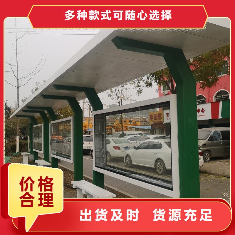 不锈钢公交站台量大更多功能公交站台